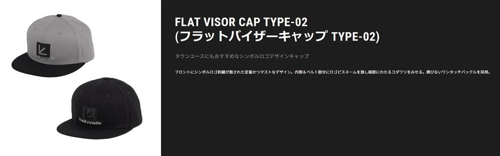 Tail Walk Flat Visor Cap BLK TYPE-02