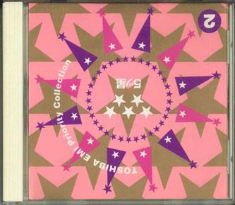 

CD - 5 Stars 92-2 SPCD1552 EMI Japan Japanese Pop/Rock Used