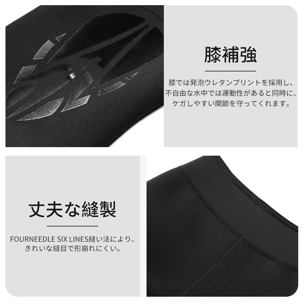 MORGEN SKY Men's 3mm Wetsuit, High-Waisted Long Pants with Waist and Leg Openings, Skin Material for Fishing, SUP, Surfing, Kayaking, BJ08 (M)