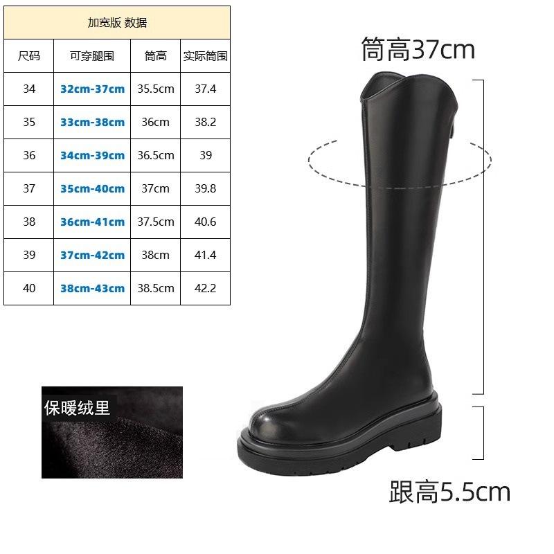 Thick-soled knight boots women's new spring and autumn single boots thin boots high boots but knee boots increase in height