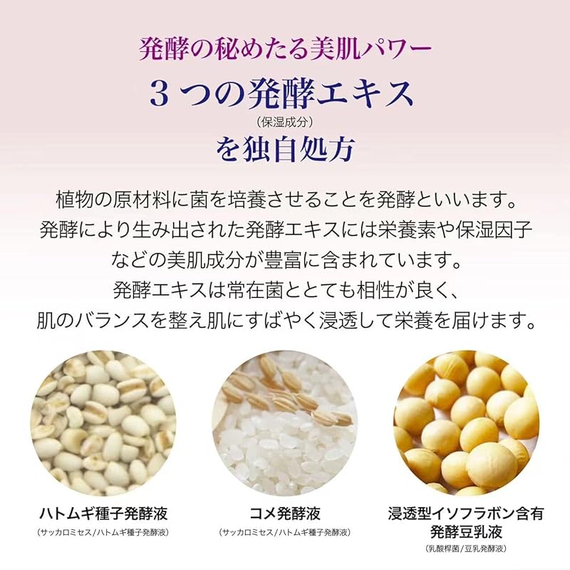 flower seal Coix barley cream 100g For face/body Can also be used by men moisturizing gel transparent skin skin cream Unscented "Rice fermented liquid