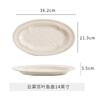 Wheat Ears Ceramic Fish Plate Oval Tomahawk Steak Plate High-End Restaurant Hotel Dish French Steamed Fish Plate Underglaze Color