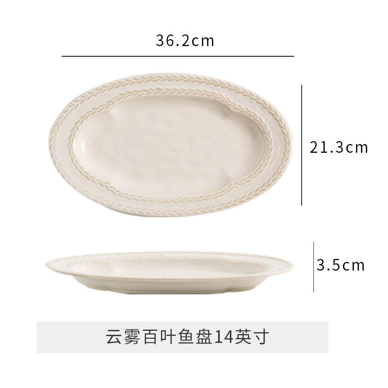 Wheat Ears Ceramic Fish Plate Oval Tomahawk Steak Plate High-End Restaurant Hotel Dish French Steamed Fish Plate Underglaze Color