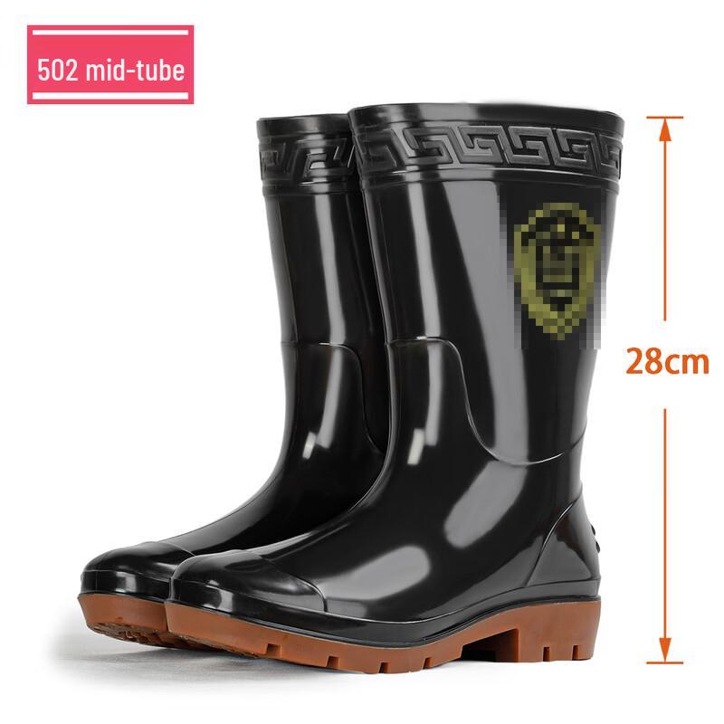Jiepin Black Waterproof Work Rain Boots