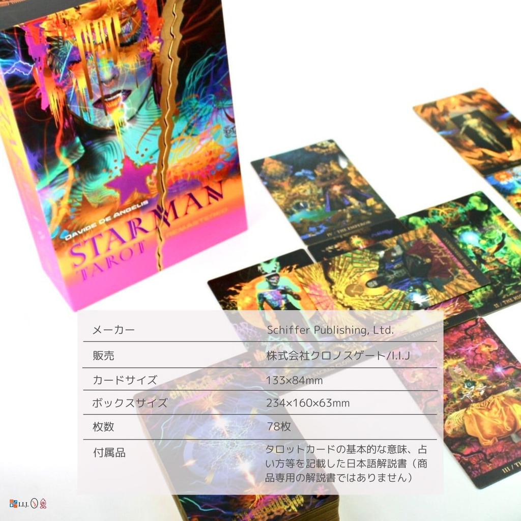 I.I.J. Starman Tarot Remastered Waite Edition 78-Card Tarot Cards, David Bowie Tarot Reading, with Japanese Instructions, Authentic