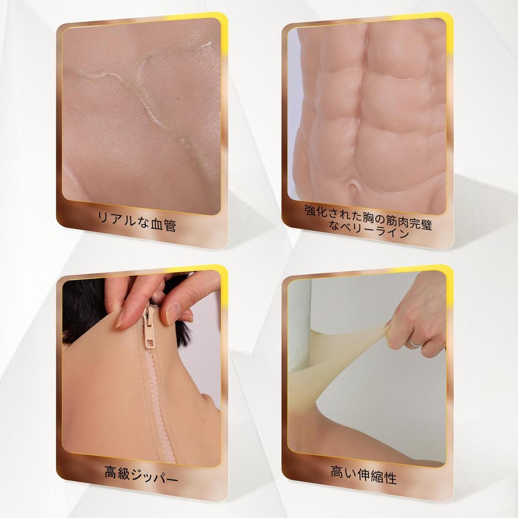 SMITIZEN Silicone Muscle Suit with Upgraded Fake Fake Macho Handsome Crossdressing for Men and Women L White Zipper, Version, Cosplay, Muscles, Abs,