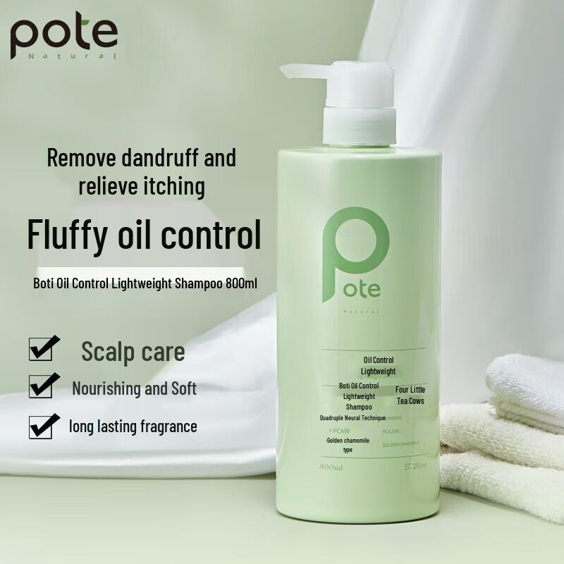Baitian Freesia Anti-Dandruff & Oil Control Shampoo