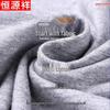 Hengyuanxiang Men's Xinjiang Long Staple Cotton Long-Sleeve T-Shirt