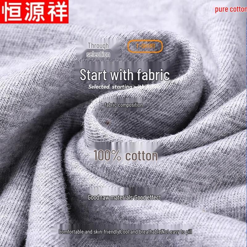 Hengyuanxiang Men's Xinjiang Long Staple Cotton Long-Sleeve T-Shirt