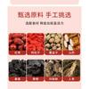 Wolfsbeeren-Ginseng-Tee 125 g, 25 Beutel, Kräuter-Energiegetränk für Männer und Frauen, Wellness