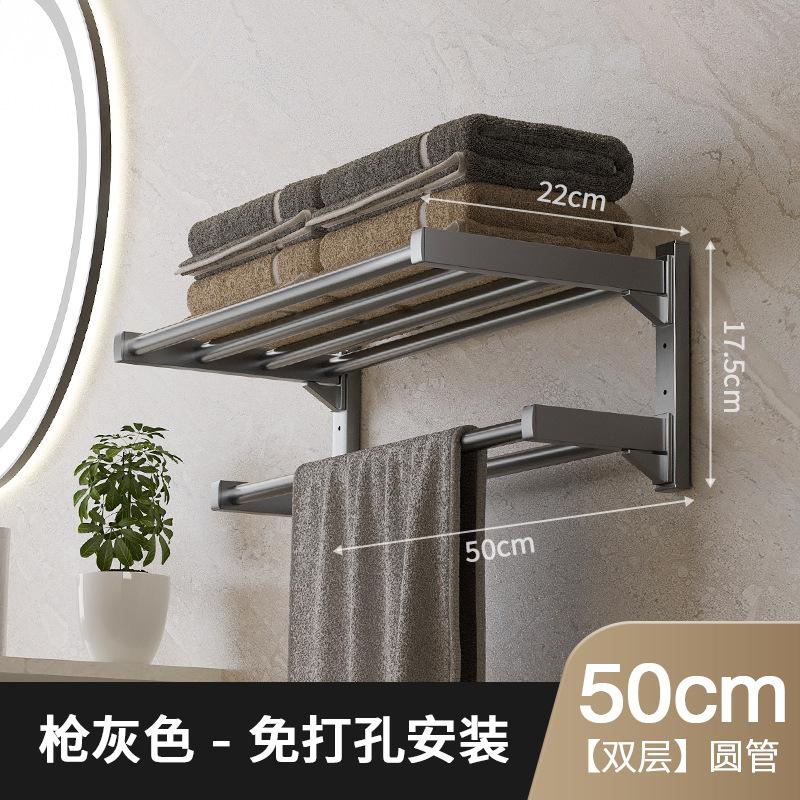 Buckle stainless steel bath towel rack, household bathroom towel rack, no punching, bathroom shower towel storage rack