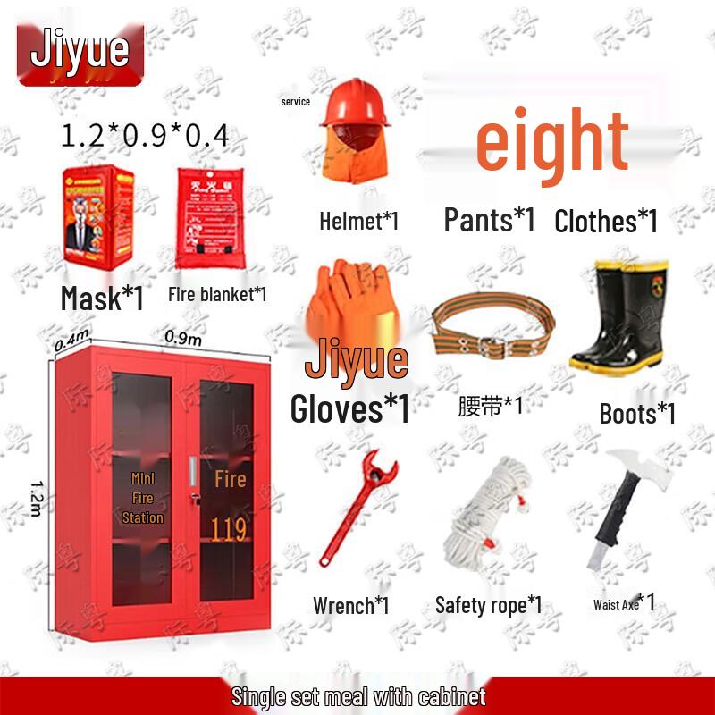 Jiyue Micro Fire Station Equipment Cabinet Set