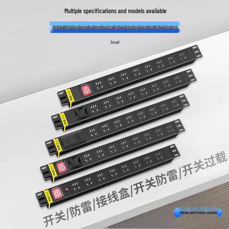 SDWS PDU Rack Power Strip