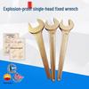 Explosion-Proof Aluminum Bronze Open-End Wrench