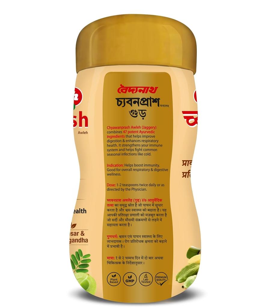 Baidyanath Jaggery Chyawanprash 900g Ayurvedic Herbal Formula with Amla Giloy & 47 Herbs for Immunity Energy & Daily Wellness