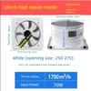 Household Kitchen Ventilator 6-12-Inch Silent Window Exhaust Fan