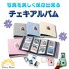 Sunny Glow Instax Album Case, Instax File Holder, Instax Book, Photo Album, Polaroid Camera, Large Capacity, Stylish Photo Storage (Blue)