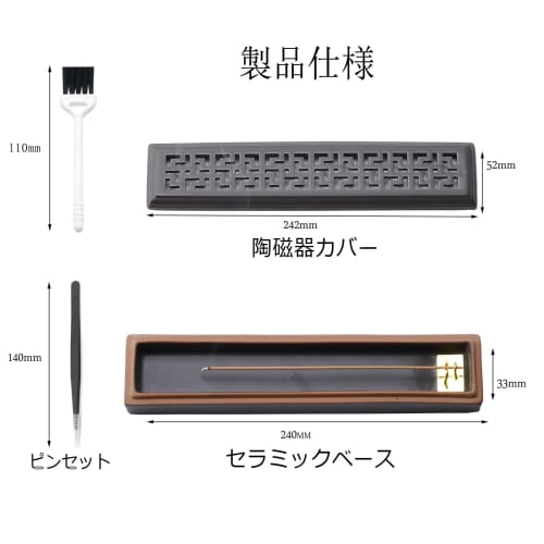 CEREMONY Incense Burner, Horizontal Stand, Safe, Stylish, Ceramic, with Stainless Steel Net, Portable, Perfect for Study, Meditation, Repose, Memorial