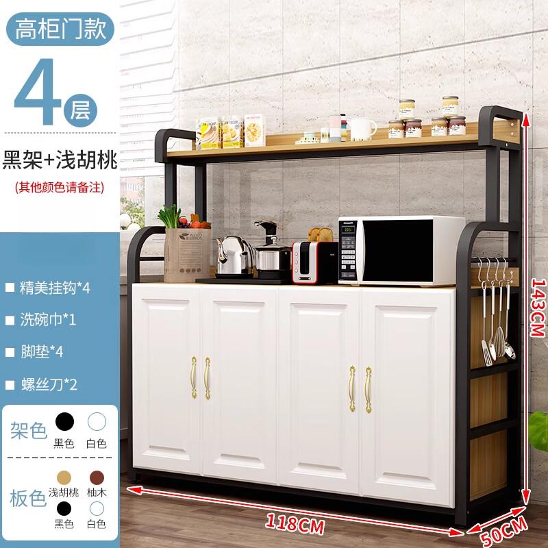 BeiYing Multi-functional Kitchen Storage Rack with Microwave Shelf