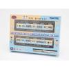 TOMYTEC Railway Collection, Nishi-Nippon Railroad 600 Series, Nishitetsu Kaizuka Line 100th Anniversary Wrapping Train, Set of 2, Diorama Supplies, 33