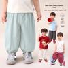 LUSON Baby Boys' Summer Loose Anti-Mosquito Pants