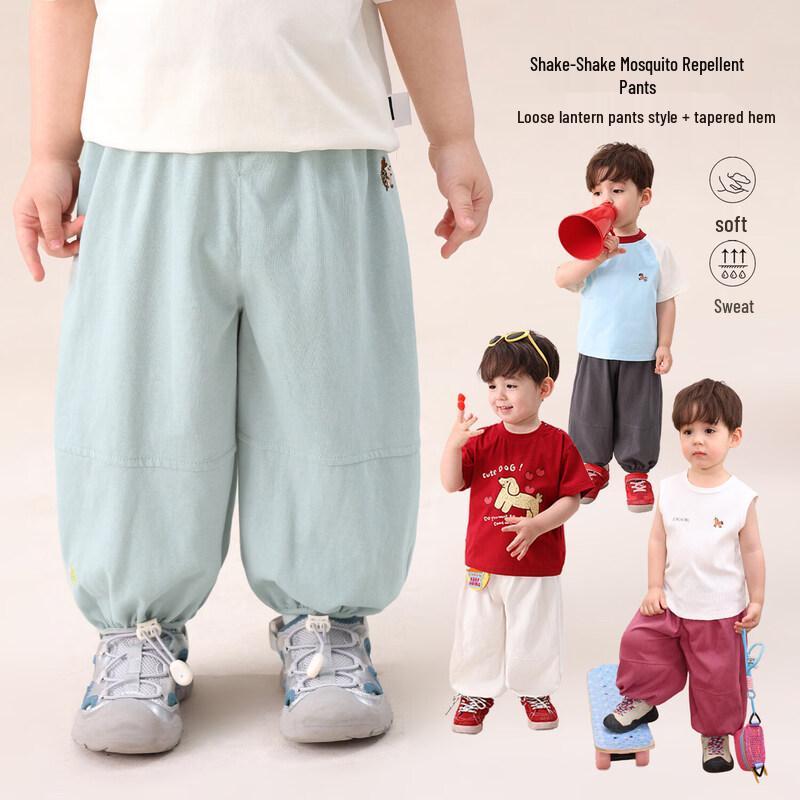 LUSON Baby Boys  Summer Loose Anti-Mosquito Pants 120