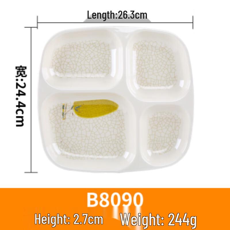 Melamine Rectangular Divided Canteen Tray