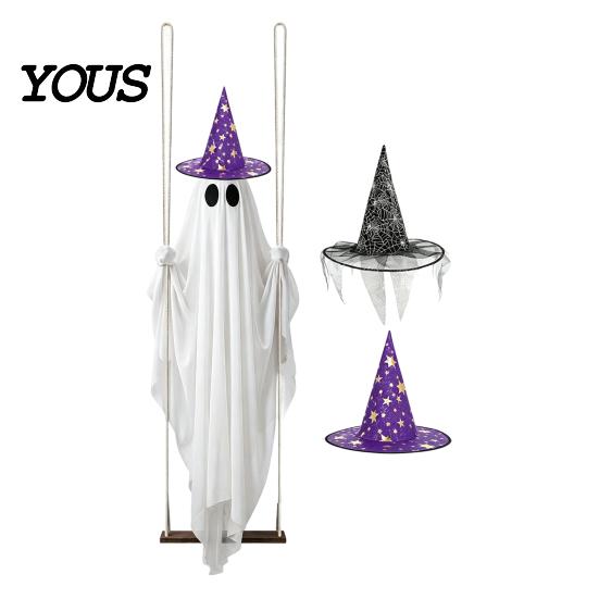Remote Control Ghost Decor Halloween Swing with 2 Hats, Ornament LED Tree Hanging String Light, Glowing for Porch Garden Witch Hat