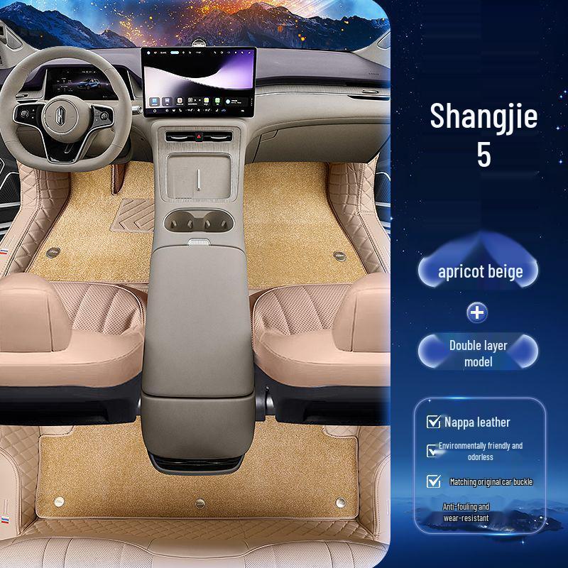 Shangjie H5 Car Floor Mats - Custom Fit for 26 Models, Premium Decorative Auto Accessories