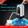 1Pc Black/White Automatic Water Bottle Pump USB Charging One Button Switch of Dispenser Hand Press Water Pumps Kitchen Drinkware
