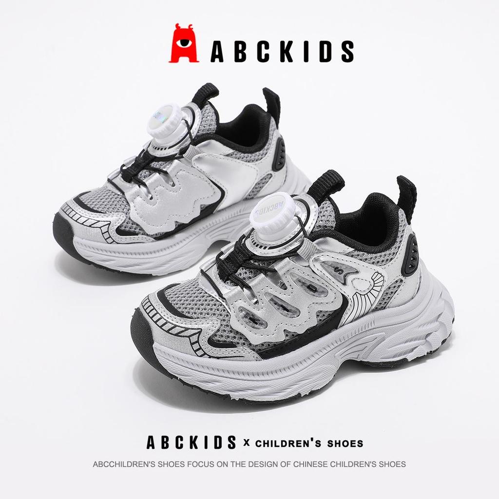 ABCKids Spring 2026 Girls' Fashion Lightweight Sports Shoes