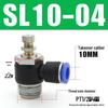 Air Tube Speed Control Connector JSC8-02 Throttle Valve SL6-M5/4/10-01-02
