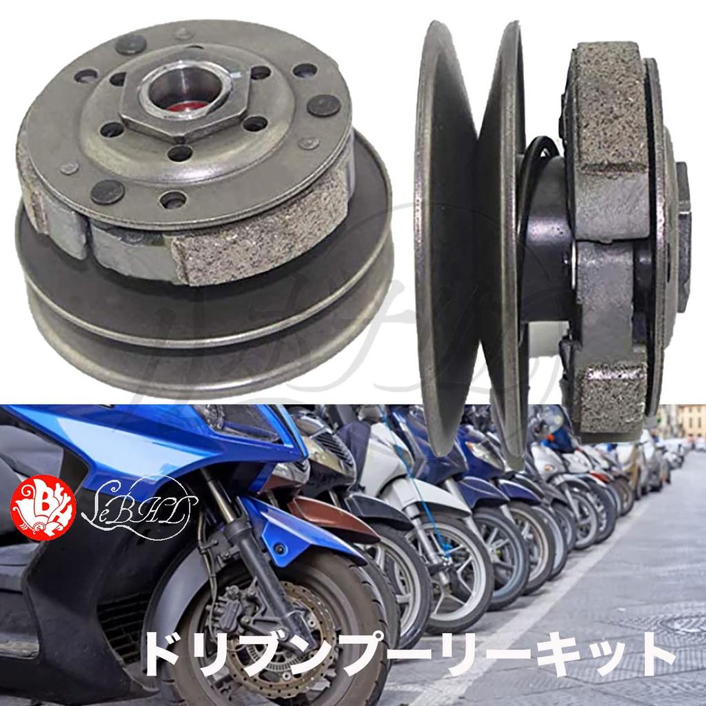 Rubonarie Clutch Assembly Driven Pulley Kit Standard Honda Aftermarket Universal