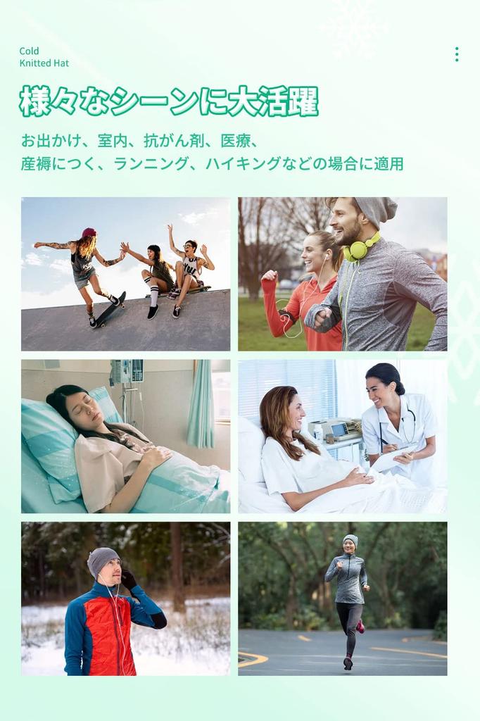 Pawinpaw Summer Knit Cap for and Fall and Summer Medical Care Casual Lightweight Nylon Fabric Men's Spring, Summer, [Cooling Material, Breathable,