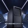 Boîtier PC SilverStone SilverStone Série SETA SETA D1 Boîtier ATX au concept minimaliste avec une grande capacité de stockage et un produit à distribution régulière