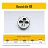 Rundgewindebohrer aus Schnellarbeitsstahl: Grobgewinde/Feingewinde M4-M10