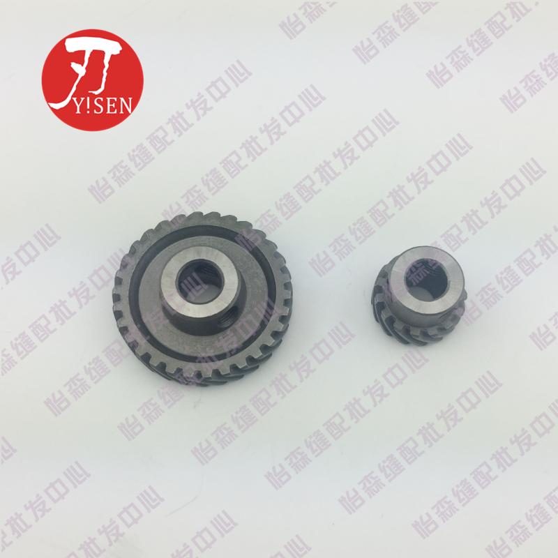 Industrial Sewing Machine Accessories Double Needle Machine Accessories 842 845 Big And Small Gear