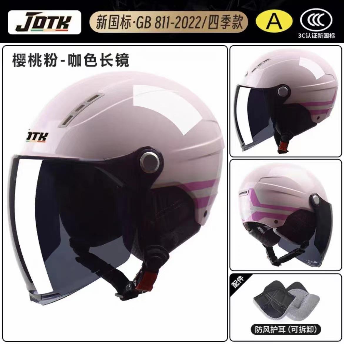 

Electric vehicle helmet for men and women summer adjustable head circumference All Seasons Universal battery motorcycle helmet 36