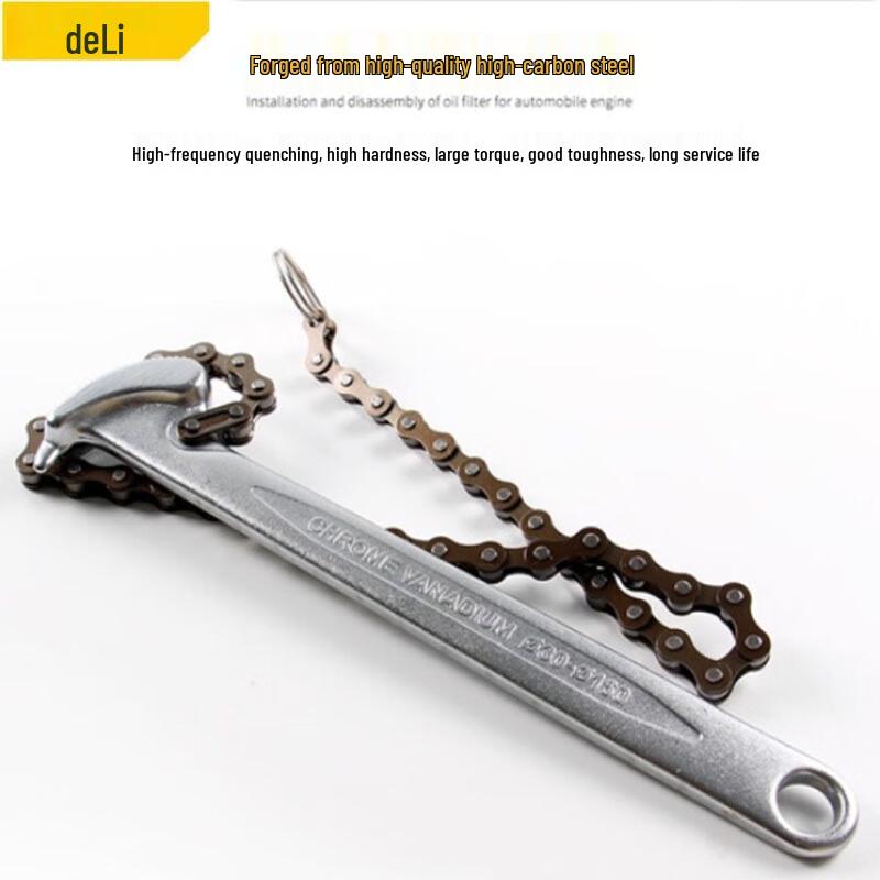 Deli Multi-functional Portable Chain Wrench