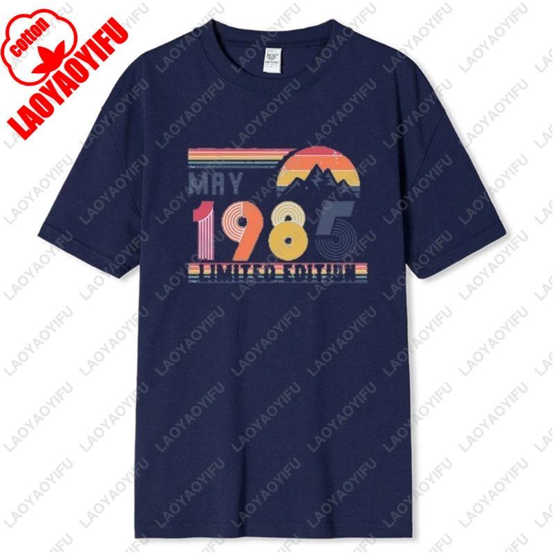 40th Birthday Classic Simple Style Tshirt 1985 Sweatshirt Gift 40 Bday Number Forties Bday Tee for Wife or Husband Party Clothes