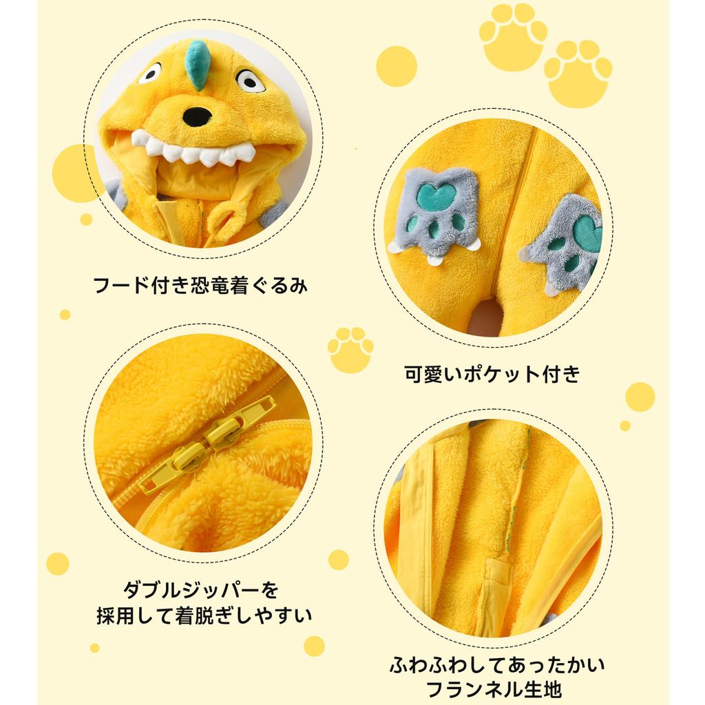 [LOLANTA] Dinosaur Kigurumi for Kids and Babies, Halloween, Christmas, Fancy Dress, Children's Costume, Cold Weather Wear, Room Wear, Boys and Girls,