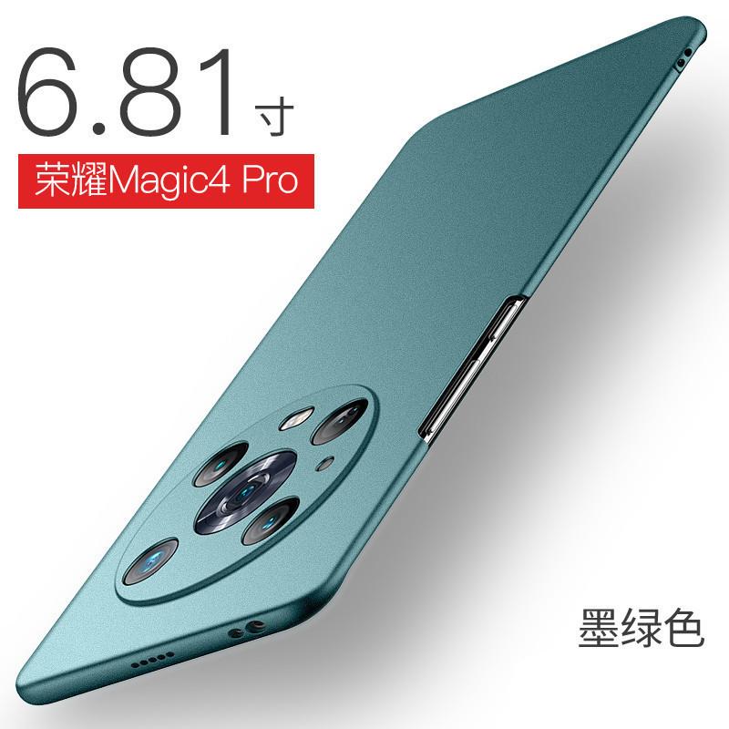 Applicable to Honor magic1 mobile phone case Magic1Pro new ultra-thin matte hard case all-inclusive anti-drop  case