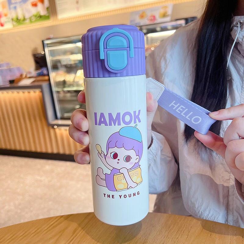 Xi He Gradient 316 SS Dual-Drink Insulated Cup