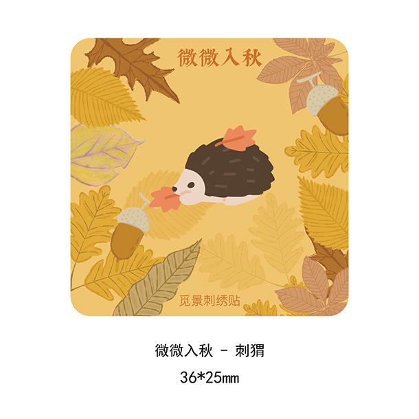 Three Loves Cartoon Animal Cloth Sticker Pants Hole Decorative Patch Sticker Self-Adhesive Cute Clothes Sticker Embroidery Sticker Small