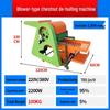 Commercial Automatic Chestnut Shelling & Peeling Machine – Electric Kernel & Shell Remover.
