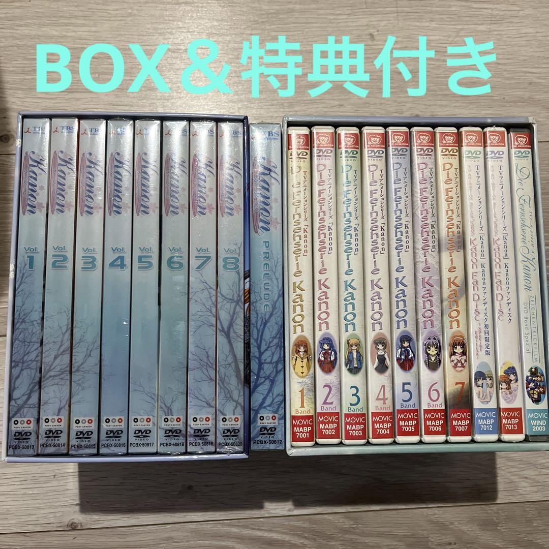 

[USED] Kanon BOX set of 19 books with bonus items