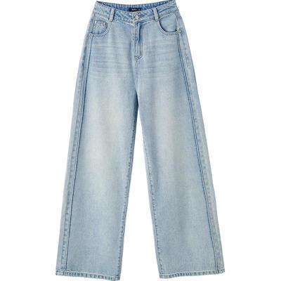 Betu Women's 2026 Spring/Summer High-Waisted Wide-Leg Denim Pants