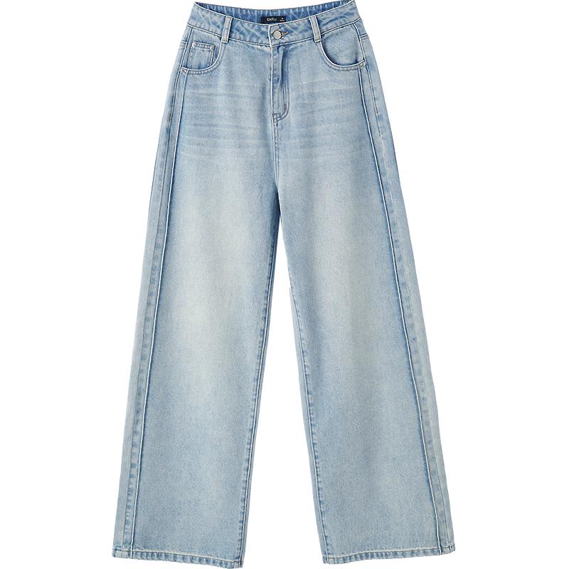 Betu Women's 2026 Spring/Summer High-Waisted Wide-Leg Denim Pants