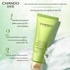CHANDO Cedarwood Essential Oil Revitalizing Cleansing Cream