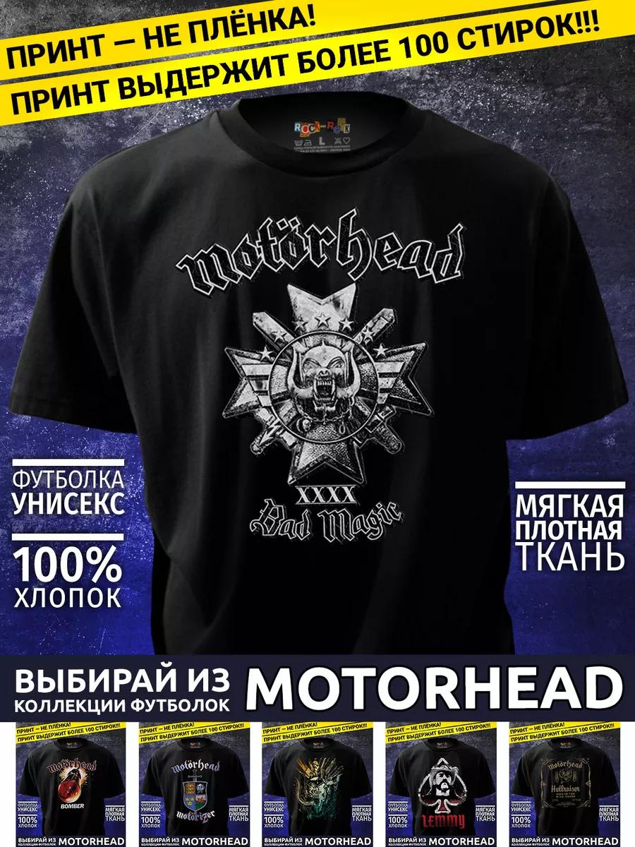 Rock n Roll T-shirt S